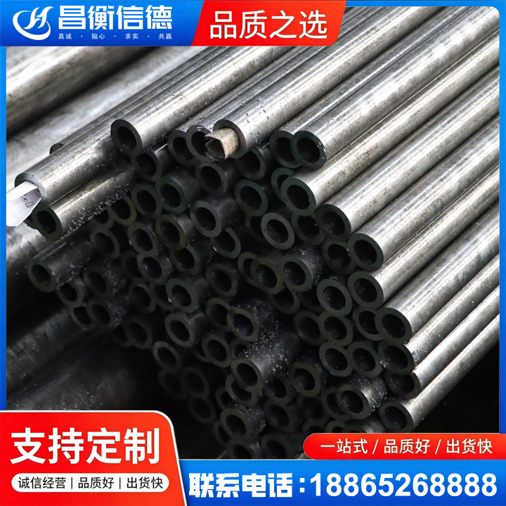 北海GCr15精密钢管