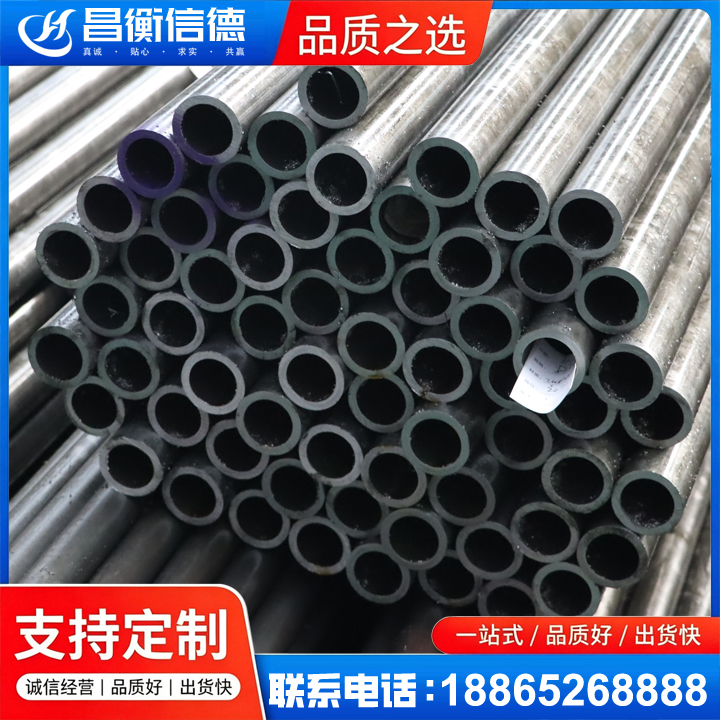 北海20cr精密钢管