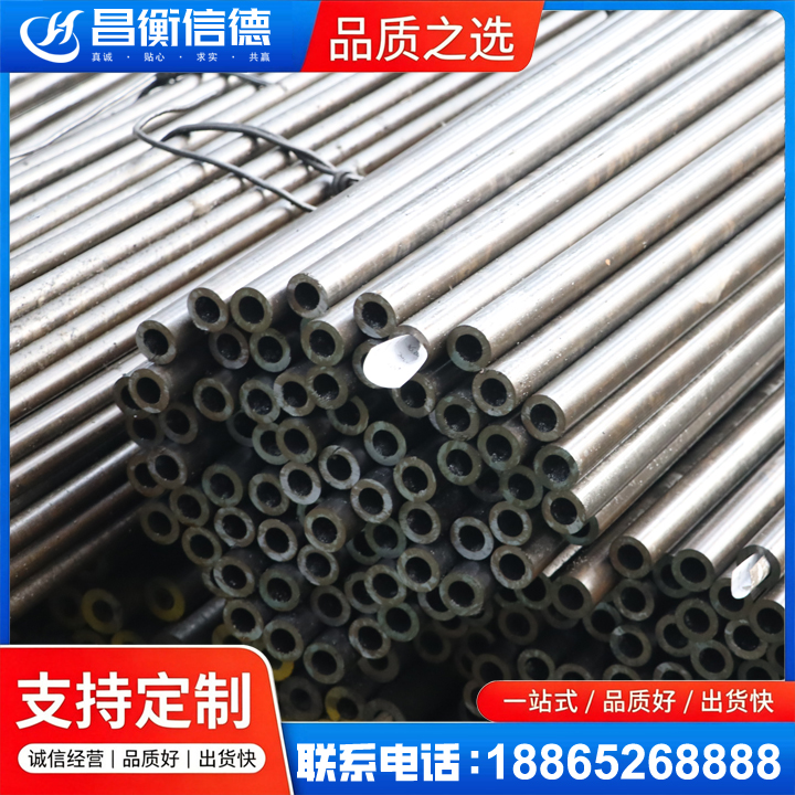 北海液压油缸用精密钢管